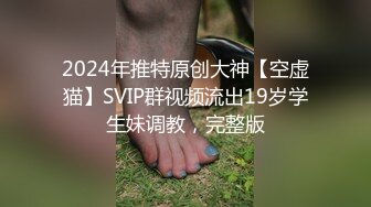 ★美丽大方媚黑留学生反差婊★主动献爱约炮大黑驴屌★被干的高潮迭起一浪高过一浪无水原画