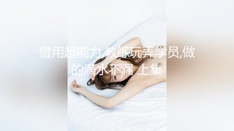 『柚子猫』LO包臀裙 黑丝 高跟 反差婊眼镜娘女教师 家教补课被大鸡巴学生 操到叫爸爸，趴在桌子上翘起美臀后入