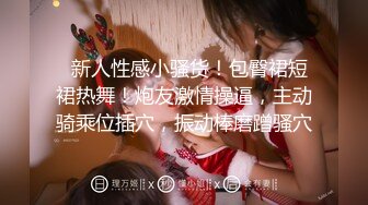 舞蹈系大二高颜值学妹，清纯小仙女小小年纪就这么放荡，极品身材让人流口水