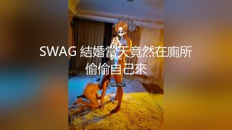 2023.5.9【瘦猴先生探花】28岁小少妇，沙发抠穴，酒精刺激下，操的陶醉又沉迷