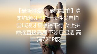 【角色扮演】近藤麻美在她的乳胶动作角色扮演中被性交并内射！