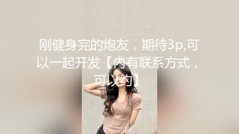 最新录制~=美妆店美腿女神~【鱼鱼腿很长】道具骑乘位爆插 口交服务~无套内射【10v】  (6)