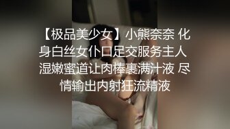 超火爆双女神被干【挖挖小土豆】无套啪啪狂操内射~超爽 (2)