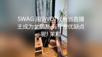 -蜜桃影像传媒 PME040 虚荣女记者被爆操 李慕