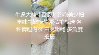 叫声骚的小骚货