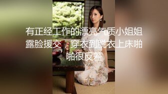 【在线】美女自拍福利-长得挺清纯的妹子厕所马桶上撕开肉丝ZW 1V