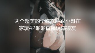 流精诱惑极品女神陈丽同门小师妹美女模特WinnySung全裸肉体的诱惑第四部