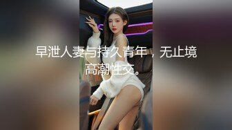 骚老婆继续操我