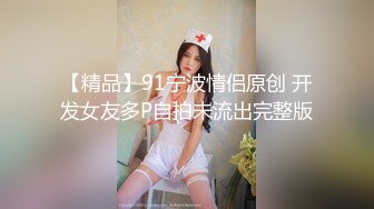 【某某门事件】 恋爱综艺女嘉宾被扒下海-超高颜值完美身材91missA大尺度作品合集！ (6)