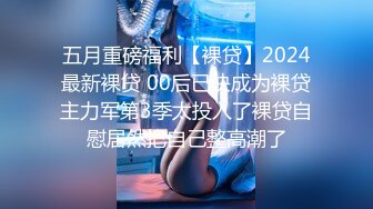 猫眼TP最新私人公寓服务员超近视角猫眼偷拍社会小青年强搞学妹