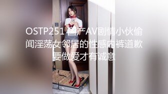 FSOG-083 91兔兔 绿帽老公爱看别人操老婆 扣扣传媒 x 91Fans