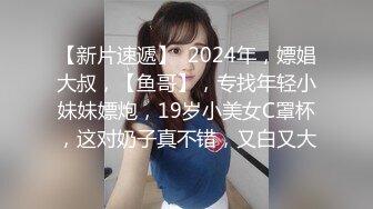 ✿淫欲反差美少女✿简约风o鞋白色旗袍小美女 主动用小穴温暖爸爸的大鸡巴，动了几下就出白浆了，站式后入00后学妹