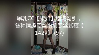 【极品萝莉】清纯双马尾小萝莉火爆首秀 翘挺美臀发育真不错 大黑牛刺激极品嫩穴看的人垂涎欲滴