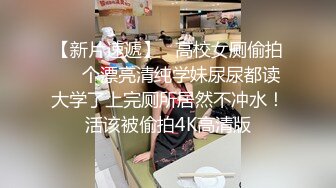 人气男优宏翔 vs 寸头小帅 共浴激操爽射