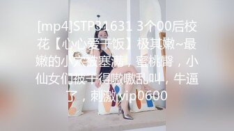 5/7最新 哥哥抠逼一点都不温柔少妇撅着屁股给狼友看喷水VIP1196