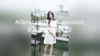 超萌极品可爱网红美少女▌小晗喵 ▌Cos原神可莉 骑手哥哥阳具速插嫩穴 水汪汪大眼媚态无法掩饰嫩穴充实快感