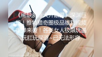 【情感博主李寻欢呀】学生妹兼职，乖巧听话，美乳翘臀，超近视角口交特刺激，大神经典神作必看