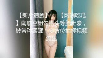 【新片速遞】  帅气男友和甜美男友日常性爱，先口交，女上位销魂骑乘，丰满阴户传教士深插 打桩式内射