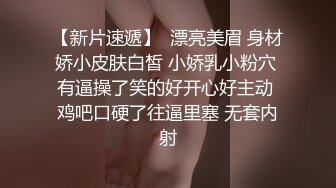 娇小玲珑小姐姐 脱了衣服胸前有料 抱起来插得花枝乱颤