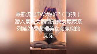 【新片速遞】 隔壁搬来一个极品诱人女白领，清秀颜值好身材，欲望性奋蠢蠢欲动，制服心动太撩了沦陷硬邦邦猛搞深插【水印】[1.86G/MP4/21:55]