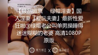 全裸双模 极品JVID情色女王雪乳嫩模 雅捷x裘伊 职装OL无力反抗的俩人 诱人黑丝嫩穴强制侵犯抽插 呻吟迭起