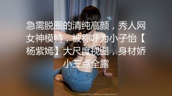 极品人气网红『谭晓彤兔兔』最新大尺度直播 性玩具首次深入蜜穴