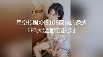 【国产AV首发❤️星耀】麻豆传媒正统新作MD190