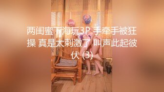 高端美妖TS那欣  宾馆叫一份外卖，坐在贱奴身上，吃着可口的饭菜，大鸡巴顶在头上，妈妈吃完饭再玩你！