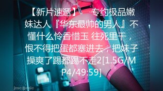 【NEO-541】 被盗主观九条稍微给l杯老公的命令是“只是心跳满满”…