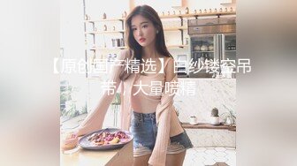 超唯美极品小情侣原创私拍流出 极品嫩妹子各式抽插爆操 各式情趣制服激情性战 制服控超爽福利