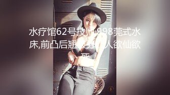 外表文静妹妹超能美穴自慰，小男友按住双腿正入，翘起美臀求操