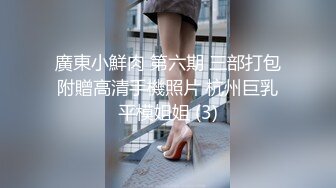 【原创国产精选】少妇最有味道，数十位精选露脸人妻牛仔裤剪开就插入