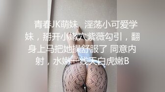 【佳人有约】新人良家，离异少妇，诉完苦成功推倒，白嫩胴体插入娇喘阵阵