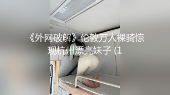 【自整理】能吃到自己奶子的巨乳丰满熟女的屁股一撅，骚逼和屁眼子就张开了，太淫荡了！LochNessa93 最新流出视频合集（第一弹）【NV】 (70)