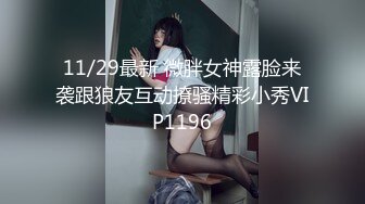 【新片速遞】   【某某门事件】第291弹 著名脱口秀演员❤️何广智❤️被曝出在小红书勾搭他人女友❤️在网上聊骚后偷情约炮！[73.36M/MP4/00:00:23]