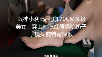 社会精神小妹，打扮得俏皮，在厕所遇到，姑娘长得蛮好看，下面的小森林有点干旱 需要浇浇水辣！