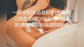 大奶美眉 你上来太累了 骚货 身材苗条 奶大鲍鱼嫩 被大鸡吧无套输出 娇喘不停 射了一屁屁