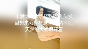 抖音 桃花姐姐 榜一大哥千元定制大尺度自慰福利视频流出