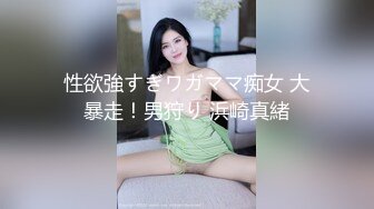 女大学生刚上完网课就来和我开房