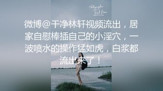 超仙超妖的饥渴粉嫩美女，口交吃鸡第一视角，女上位打桩