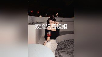 麻豆传媒-突袭男优宿舍续篇 一女三男激情4P 刺青女神艾秋