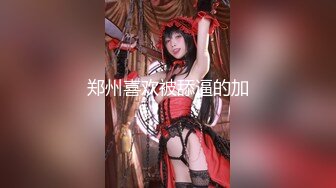 网红美女『TokyoDiary』最新作品-酒店口交后入激战 高清精彩推荐