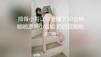 胸大无脑00后和炮友双飞