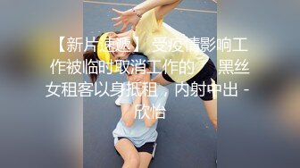 ★☆高端泄密☆★女神泄密！演员、模特于一身极品高颜女神【王馨瑶】万元福利全集，浴缸全裸露逼露屁眼抹油超大尺度 (14)