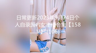 巨乳妹没吃饱还要下