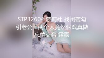 绝对领域LY-059请和我的妻子做爱