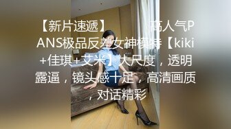 留守村婦饑渴了,騎著電動車竹林約啪,戶外脫下褲子野戰,幹完騎車就走了