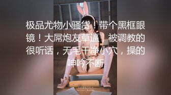 【全世界最好的酒】宅男女神，推特极品福利姬收费私拍，白皙无毛粉鲍肛塞跳蛋水晶棒紫薇白浆泛滥，撸点超高2