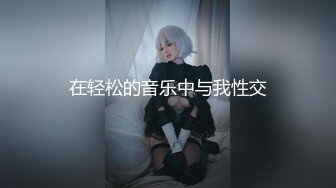 小马丶寻花好身材腰细胸大外围少女，牛仔短裤撩起衣服揉奶子，非常耐操往死里干，骑乘站立后入姿势换着猛操