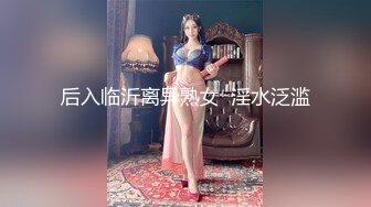 商场女厕全景偷拍多位美女嘘嘘各种小嫩穴完美呈现 (1)